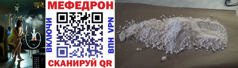Alpha-PVP Белогорск