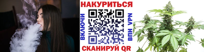 Где купить Белогорск APVP Кокаин Меф МЕТАДОН Codein ГАШ АМФ Галлюциногенные грибы