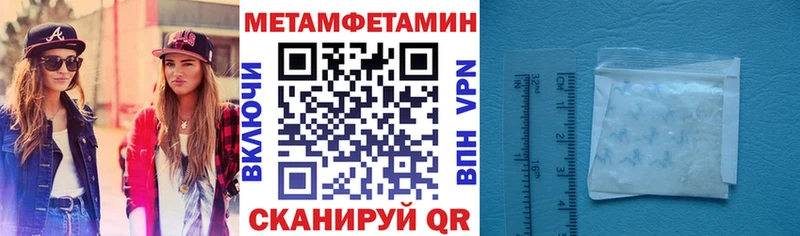 АМФ Premium  дарк нет наркотические препараты  Белогорск  где купить наркоту 