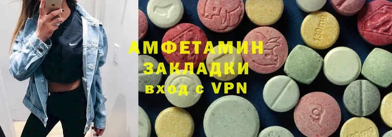 наркотики  Белогорск  Amphetamine VHQ 