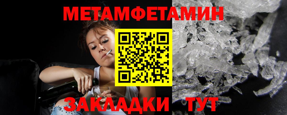 Амфетамин Розовый Белогорск