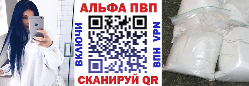 А ПВП крисы CK  Белогорск 