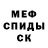 Метадон белоснежный Elora Richardson