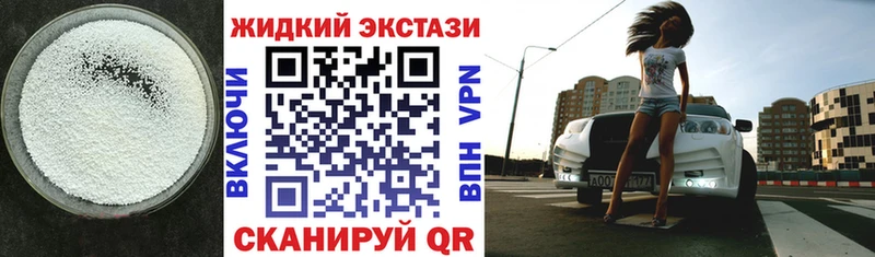 Бутират 1.4BDO  Белогорск 