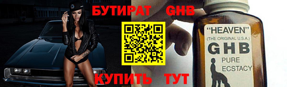 Hash Oil  Вход с VPN  Белогорск  МАРИХУАНА  Марки  ГАШИШ  LSD-25  Мяу-Мяу  КОКАИН  Марихуана 