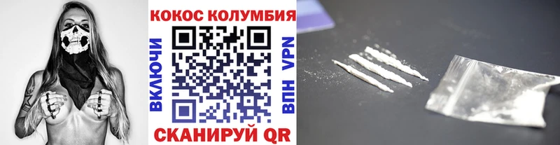 COCAIN 99% Белогорск