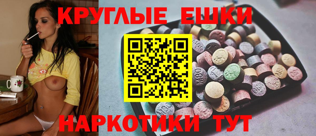 Вейп ТГК Белогорск