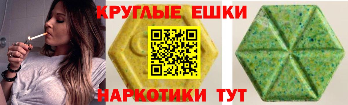Экстази louis Vuitton Белогорск