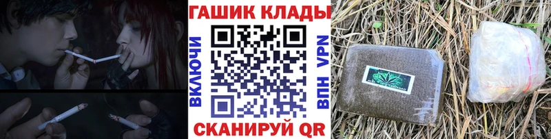 МЕГА сайт  где найти   Белогорск  Гашиш индика сатива 