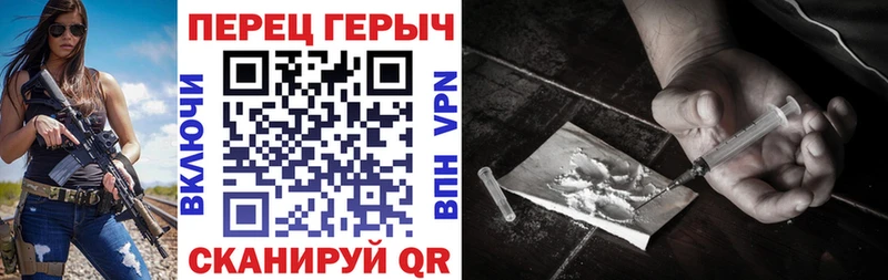 ГЕРОИН Heroin  Белогорск 