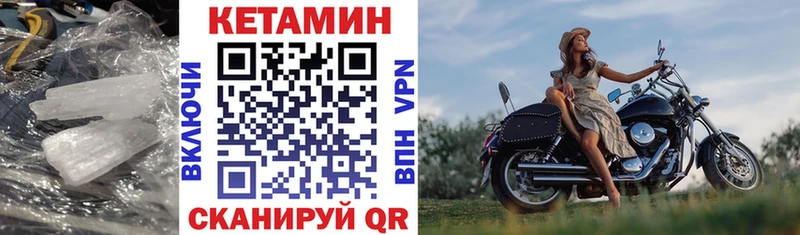 где купить наркоту ссылка на мегу ссылки КЕТАМИН VHQ Белогорск