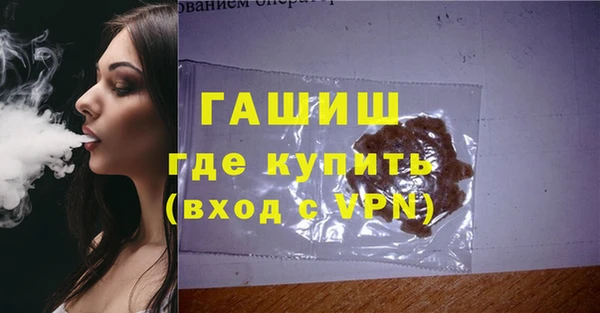каннабис Нязепетровск