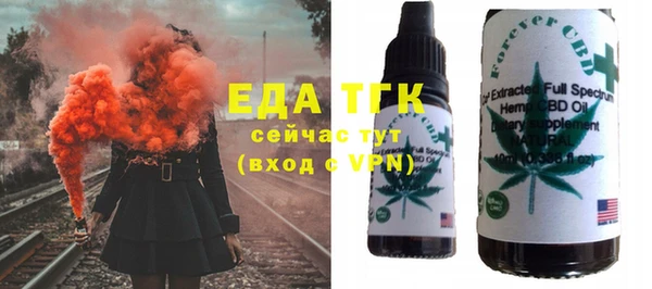 марихуана Белая Калитва