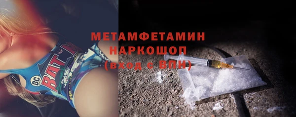 каннабис Нязепетровск