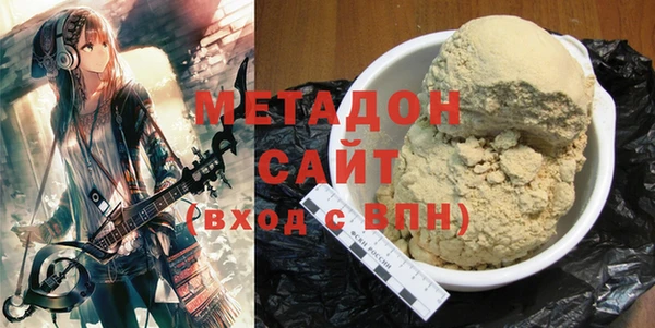 марихуана Белая Калитва