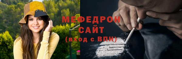 прущая мука Нягань