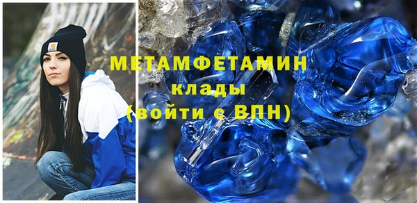 твердый Белая Холуница