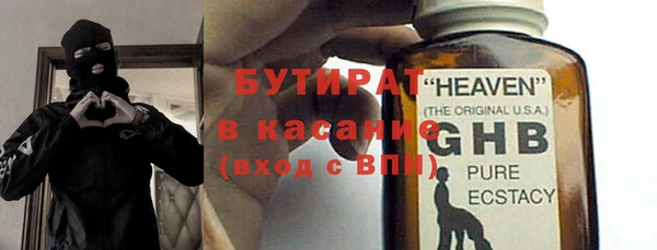 твердый Белая Холуница