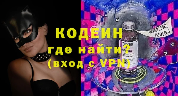 каннабис Нязепетровск