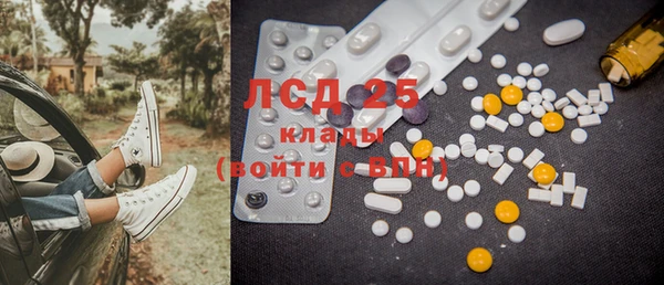 прущая мука Нягань