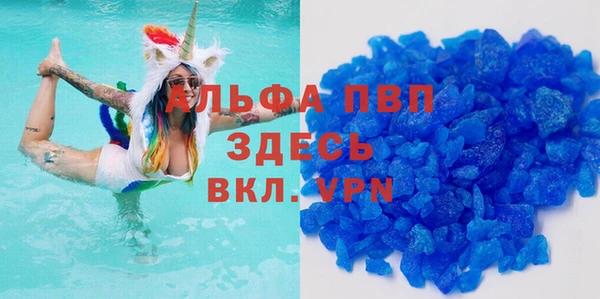 прущая мука Нягань