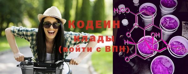 каннабис Нязепетровск