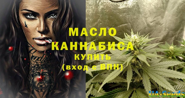 каннабис Нязепетровск