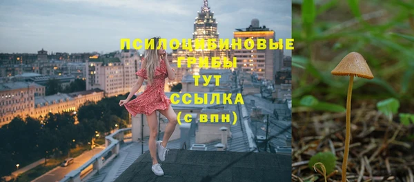 каннабис Нязепетровск