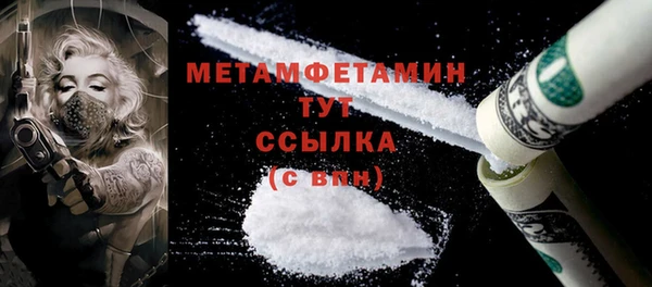 прущая мука Нягань