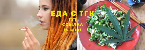гидропоника Абдулино