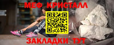 бутик Апшеронск