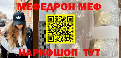 прущая мука Аргун