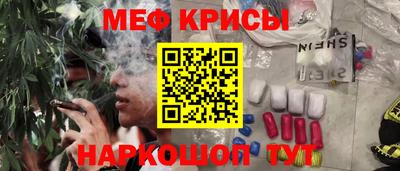 ГАЛЛЮЦИНОГЕННЫЕ ГРИБЫ Апшеронск