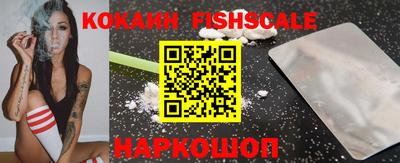 ГАЛЛЮЦИНОГЕННЫЕ ГРИБЫ Апшеронск