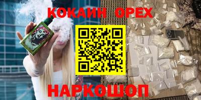 ГАЛЛЮЦИНОГЕННЫЕ ГРИБЫ Апшеронск
