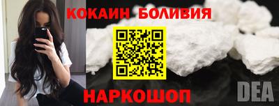 прущая мука Аргун