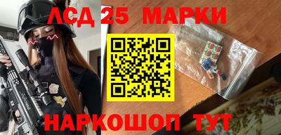 сатива Апрелевка