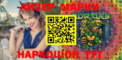 PSILOCYBIN Аргун