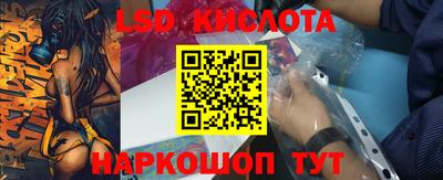 сатива Апрелевка