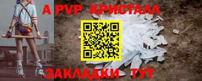 ГАЛЛЮЦИНОГЕННЫЕ ГРИБЫ Апшеронск
