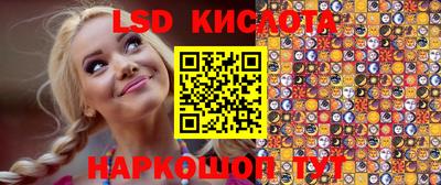 сатива Апрелевка