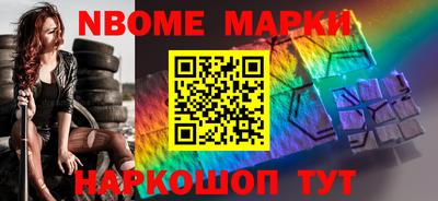 прущая мука Аргун