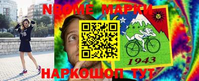 PSILOCYBIN Аргун