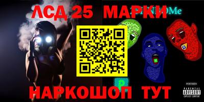 бутик Апшеронск