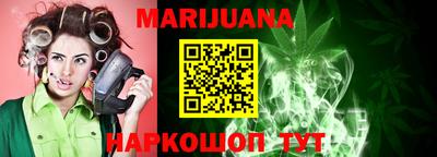 бутик Апшеронск