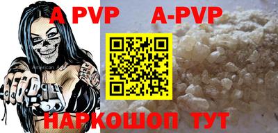 ГАЛЛЮЦИНОГЕННЫЕ ГРИБЫ Апшеронск