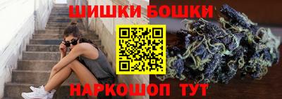сатива Апрелевка
