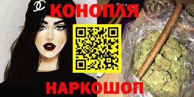 сатива Апрелевка