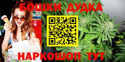 бутик Апшеронск