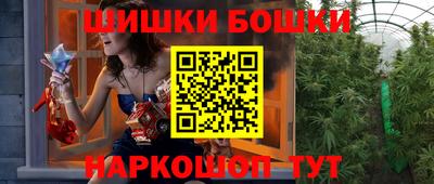 бутик Апшеронск